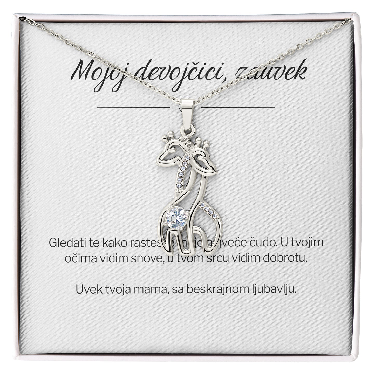 Mojoj devojčici zauvek - Posveta sa lančićem za ćerku od majke (Žirafa)