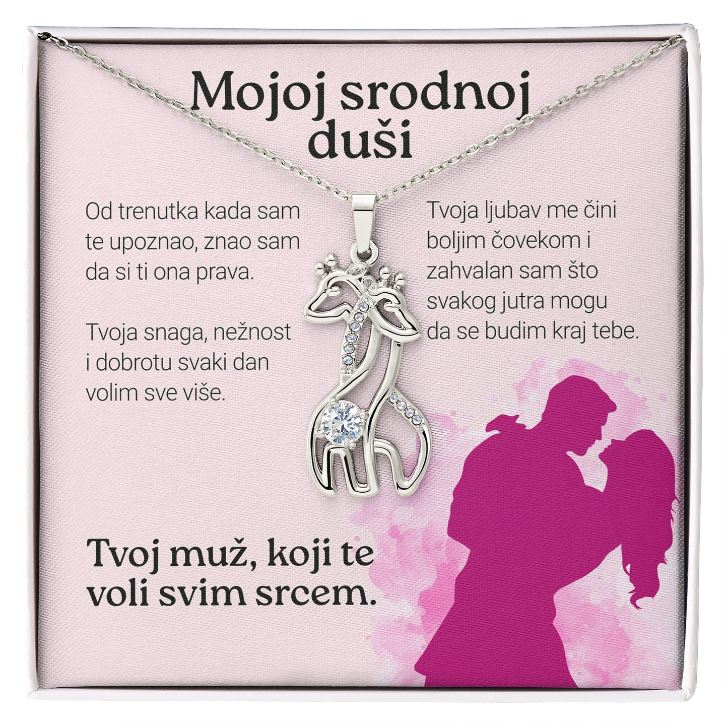 Mojoj srodnoj duši – Posveta sa lančićem za suprugu od muža (Žirafa)