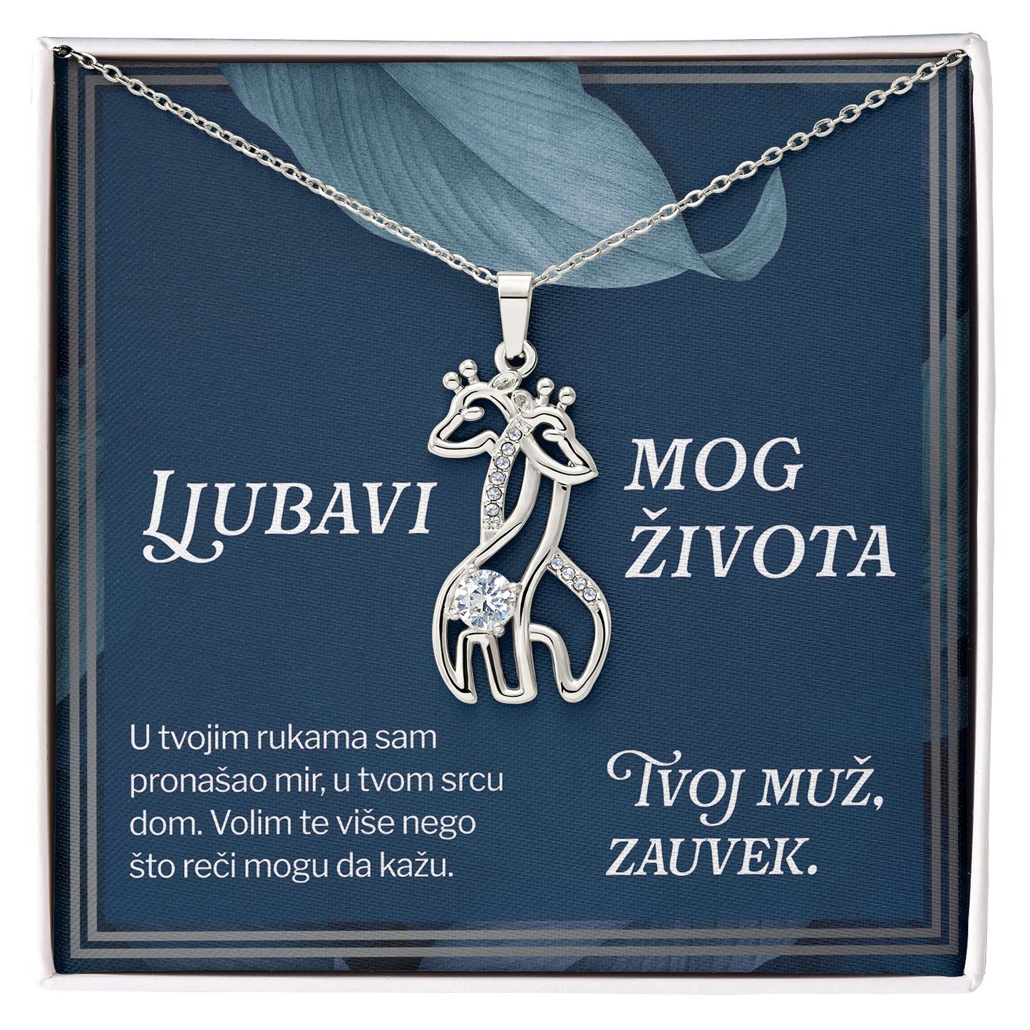 Ljubavi mog života – Posveta sa lančićem za suprugu od muža (Žirafa)