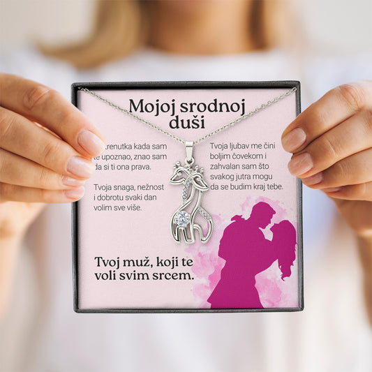 Mojoj srodnoj duši – Posveta sa lančićem za suprugu od muža (Žirafa)