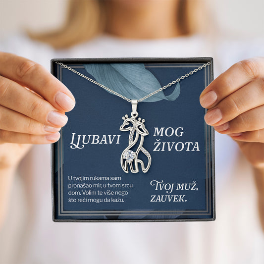 Ljubavi mog života – Posveta sa lančićem za suprugu od muža (Žirafa)