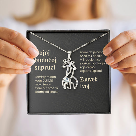 Mojoj budućoj supruzi – Posveta sa lančićem za devojku od momka (Žirafa)